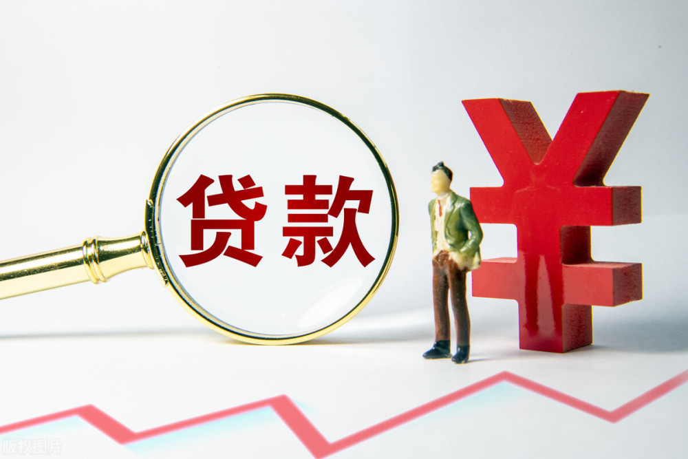 沈阳辽中区应急贷、快速借款、临时贷款：应急贷的全面解析